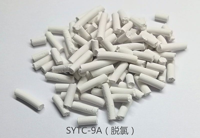 环保净化剂系列 - SYTC-9A 常温脱氯剂